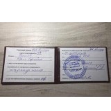 Штукатур-маляр